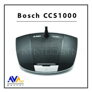 سیستم کنفرانس بوش 1000 | آواتات