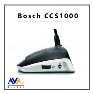 سیستم کنفرانس بوش 1000 | آواتات گستر