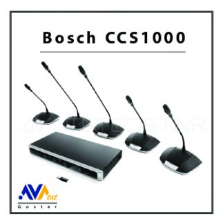 سیستم کنفرانس بوش 1000 | آواتات