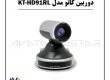 دوربین کنفرانس کاتو مدل Kato KT-HD91RL | آواتات