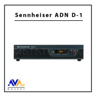 سیستم کنفرانس سنهایزر ADN D-1 | آواتات گستر