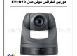 دوربین کنفرانس سونی مدل EVI-D70| آواتات گستر