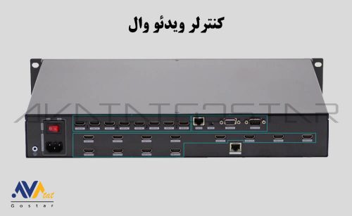 کنترلر ویدئو وال - آواتات گستر