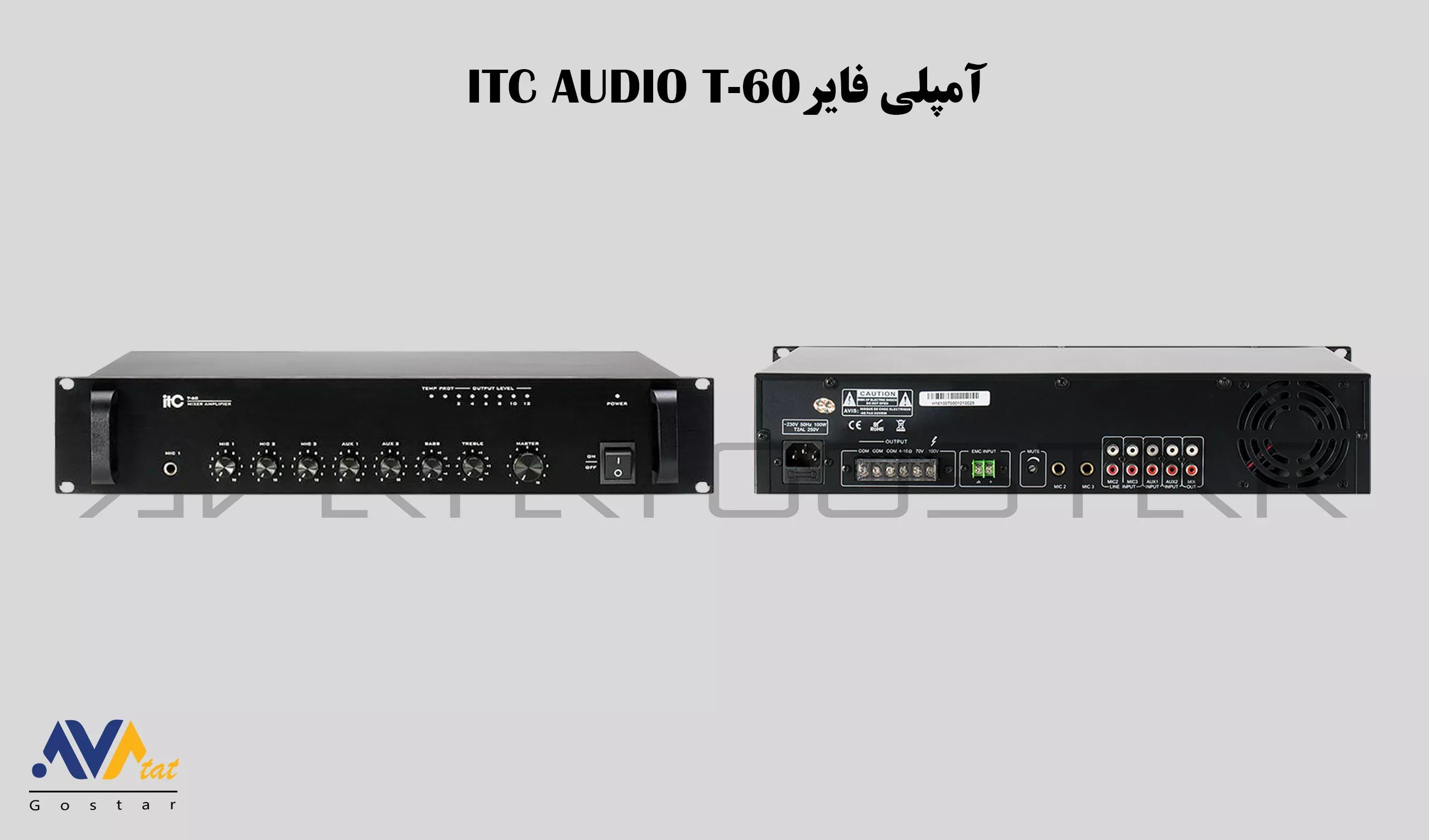 آمپلی فایر ITC AUDIO T-60 | آواتات گستر آمپلی فایر ITC AUDIO T-60 | آواتات گستر