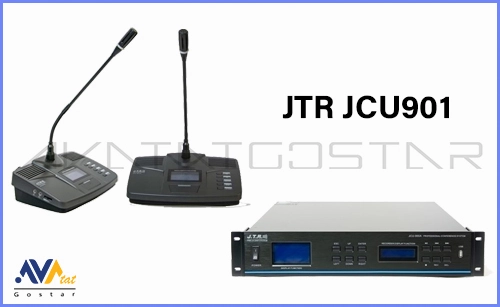 سیستم کنفرانس JTR مدل 901 | آواتات گستر